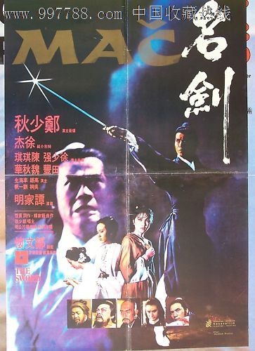 买个假的捷克护照电子版